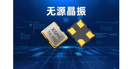 SMD2520諧振器 深入介紹：規(guī)格、升級與應(yīng)用前景