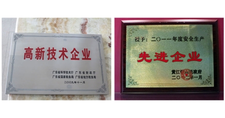 國際專業(yè)晶振生產(chǎn)商